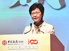 行政長官林鄭月娥