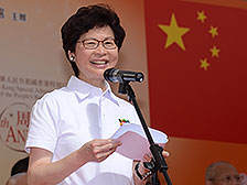 行政長官林鄭月娥