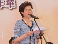 行政長官林鄭月娥