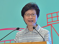 行政長官林鄭月娥