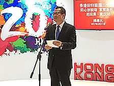 財政司司長陳茂波