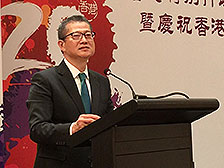港湘合作