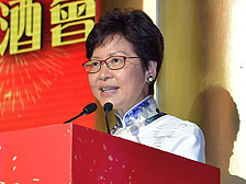 行政長官林鄭月娥