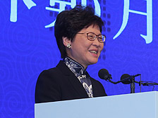 行政長官林鄭月娥
