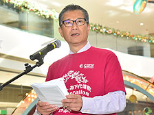 财政司司长陈茂波