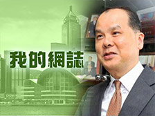 政務司司長張建宗