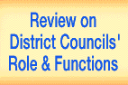 Review on District Councils ' Role & Functions (31/7)
