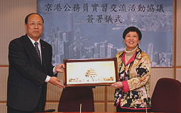 Denise Yue receives souvenir from Xin Tieliang