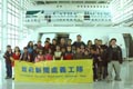 ISD volunteers