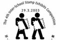 Impression for stamp exhibition