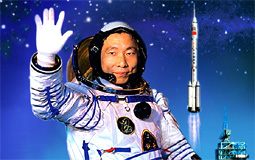 Essay competition on national education