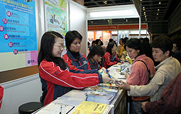 Career Expo