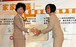Fanny Law & Christine Fang