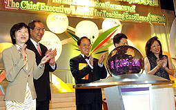 CE at awards ceremony