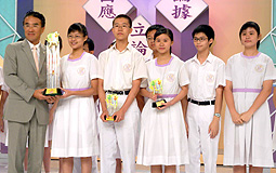 Debating competition