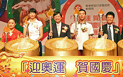 Raymond Wong