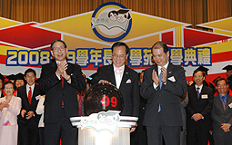 Leong Che-hung, Donald Tsang and Matthew Cheung