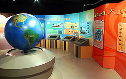 Geopark visitor centre