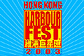 Harbour Fest