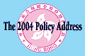 Policy Address