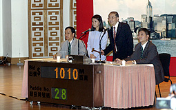 land auction