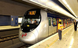 Ma On Shan Rail