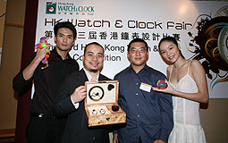 Winning desinger of watch & clock