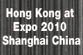 Hong Kong at Expo 2010 Shanghai China