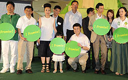 waste reduction campaign launches E