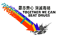 Together we can beat drugs