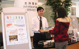 舊書義賣