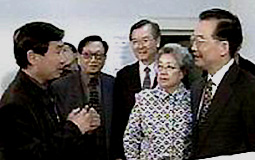 wen jiabao