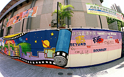 mural 