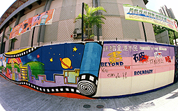 mural