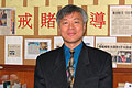joe tang