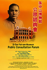 Dr Sun Yat-sen