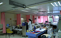 Poison Treatment Centre