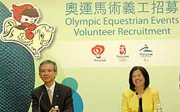 Equestrian recruitment opens