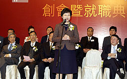 Carrie Lam at Building Healthy Kowloon City Association inauguration ceremony