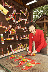 Pamela Tan