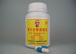 Qiangli Zhuanggutongbiling