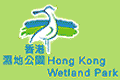HK Wetland Park