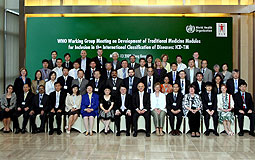 WHO meeting in Hong Kong