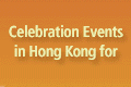Celebration Events in Hong Kong for 60th Anniversary of PRC Founding