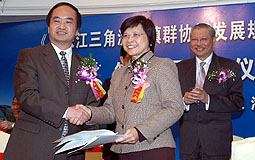 Co-operation agreement signing ceremony