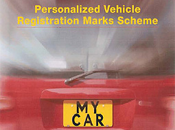 Personalised Vehicle Registration Marks Scheme 