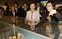 Carrie Lam 