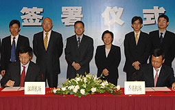 香港及深圳簽訂機場客運合作框架協議書