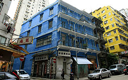 Blue House Cluster