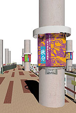 under Canal Road Flyover